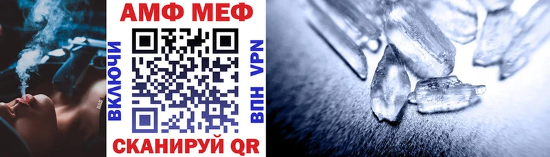 Amphetamine VHQ Торжок