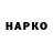 Марки N-bome 1500мкг codediporpal