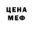МЕТАДОН кристалл Orkhan Alasgarov