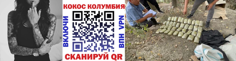 Cocaine Columbia  blacksprut как войти  Торжок 