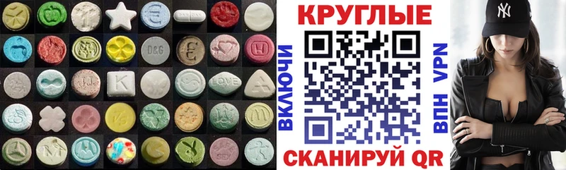 ЭКСТАЗИ louis Vuitton Торжок