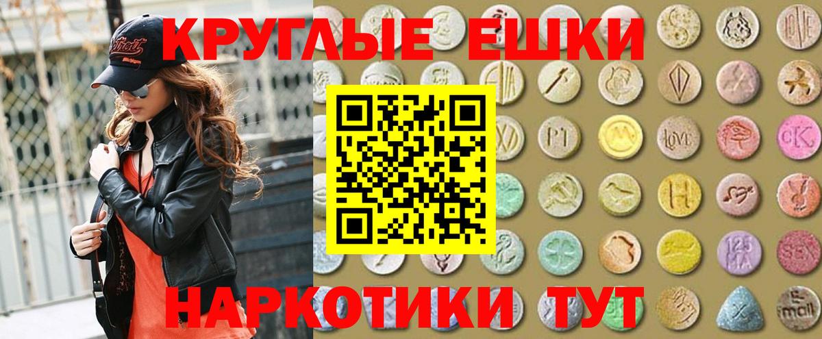 Торжок  Ecstasy TESLA  Экстази  Ecstasy MDMA  Вход с VPN 