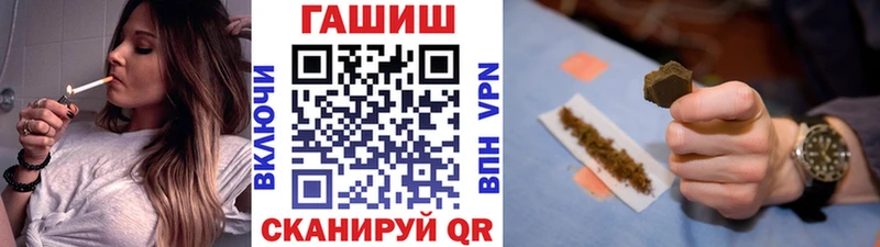 ГАШИШ убойный  наркотики  omg ссылка  Торжок 