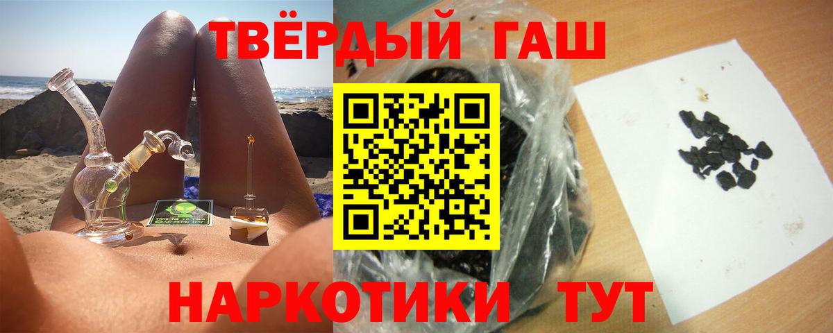 АМФЕТАМИН Торжок