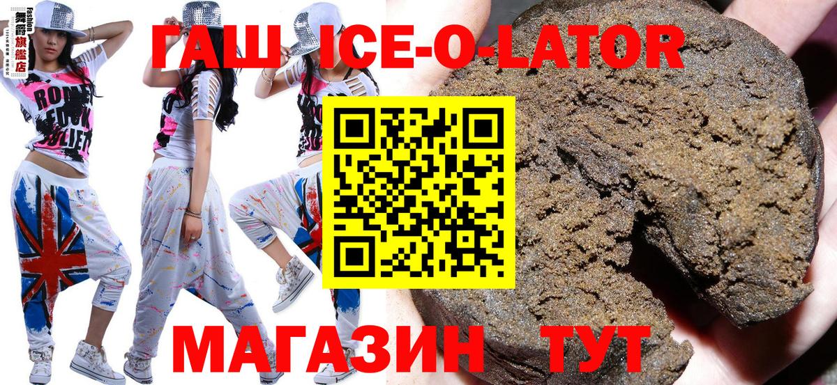 ГАШ 40% ТГК Торжок