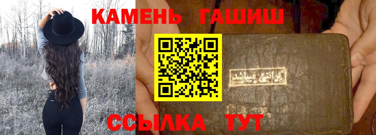 ГАШИШ индика сатива  Гашиш  наркошоп  Торжок 