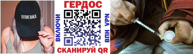 что такое наркотик  hydra зеркало  ГЕРОИН Афган  Торжок 
