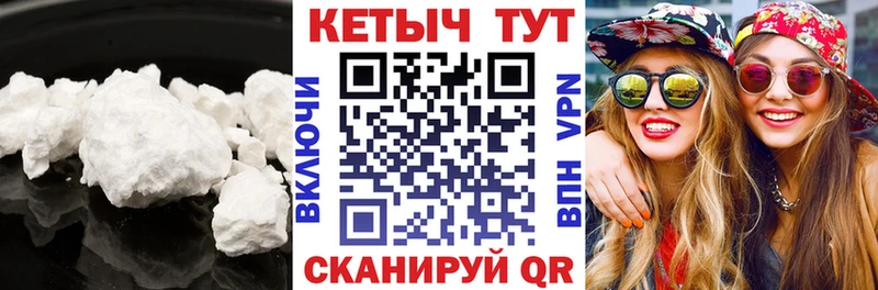КЕТАМИН ketamine  ссылка на мегу онион  Торжок 