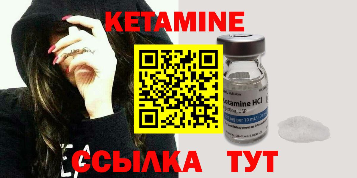 Меф МЯУ МЯУ   Лсд 25  Кокаин  ГАШИШ  Торжок  Конопля  Вход с VPN  A PVP СОЛЬ   Метадон 