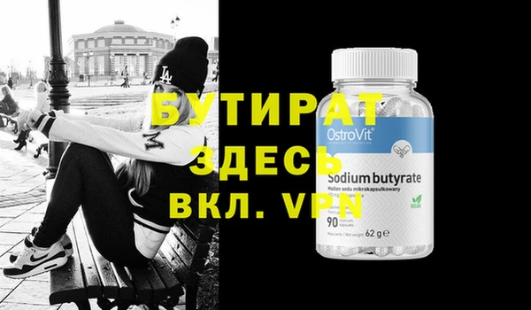 альфа пвп VHQ Новодвинск