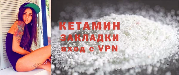 крисы Новокубанск
