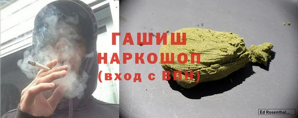 мефедрон VHQ Нея