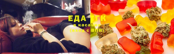 крисы Нефтекумск