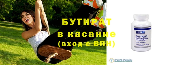 меф VHQ Новозыбков