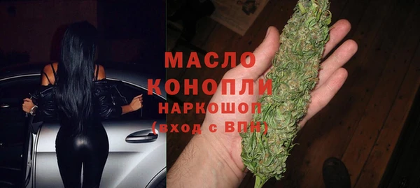 меф VHQ Новозыбков