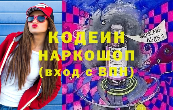 альфа пвп VHQ Новодвинск