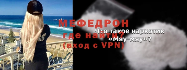 крисы Новокубанск