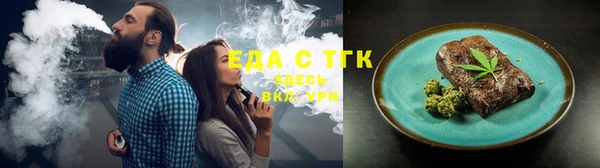 крисы Нефтекумск