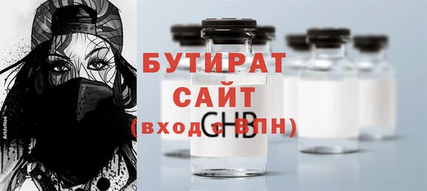 крисы Новокубанск