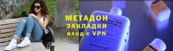 мефедрон VHQ Нея