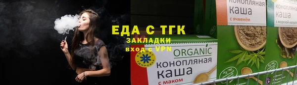 альфа пвп VHQ Новодвинск