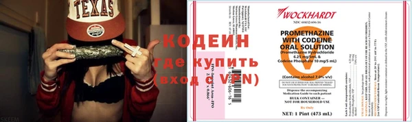 крисы Нефтекумск