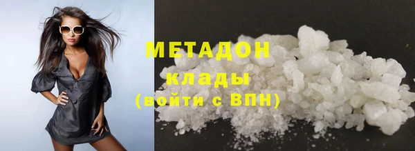 крисы Новокубанск