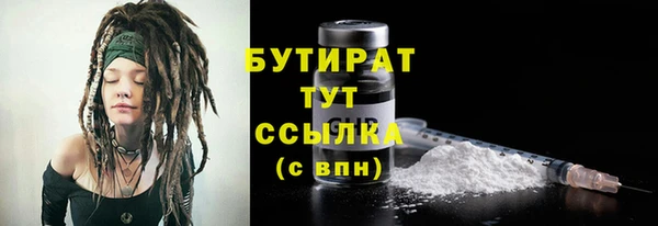 крисы Нефтекумск