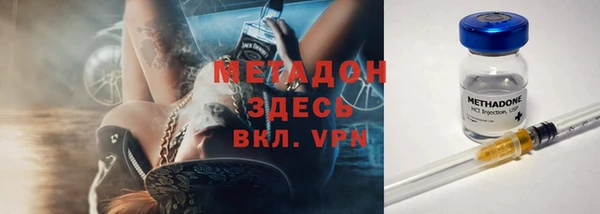 альфа пвп VHQ Новодвинск