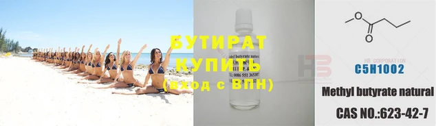 крисы Нефтекумск