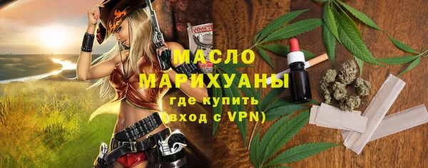 мефедрон мука Балабаново