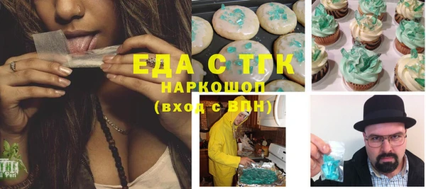 меф VHQ Новозыбков