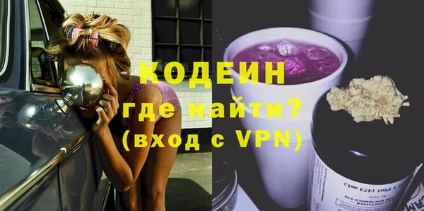 меф VHQ Новозыбков