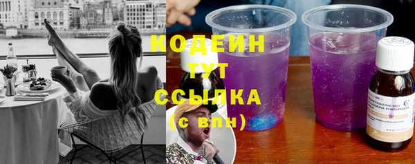 альфа пвп VHQ Новодвинск
