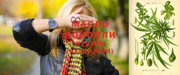 крисы Нефтекумск