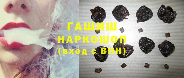 крисы Новокубанск