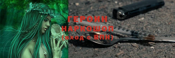 мефедрон VHQ Нея
