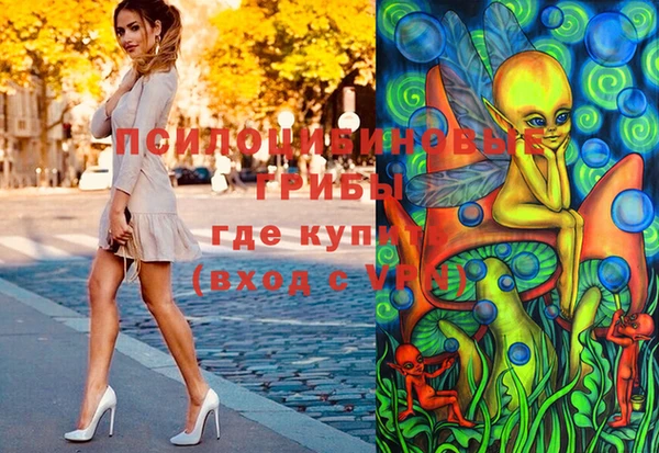 альфа пвп VHQ Новодвинск