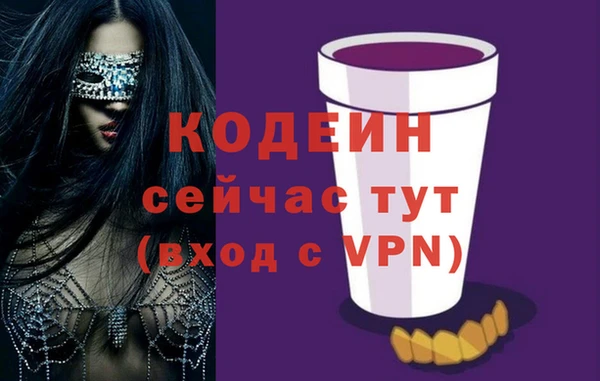 альфа пвп VHQ Новодвинск