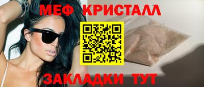круглые Кандалакша