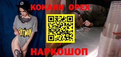 мяу мяу кристалл Камышлов