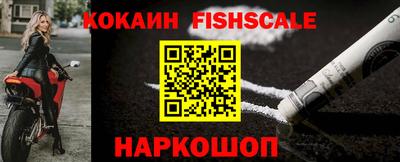 мяу мяу кристалл Камышлов