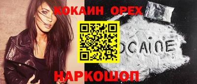 круглые Кандалакша