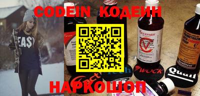 герыч Бийск