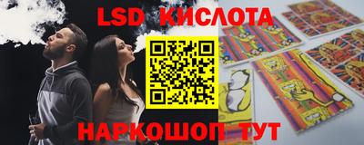 круглые Кандалакша