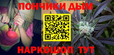 мяу мяу кристалл Камышлов