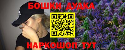 герыч Бийск