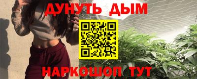 ГАЛЛЮЦИНОГЕННЫЕ ГРИБЫ Абакан