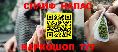 мяу мяу кристалл Камышлов