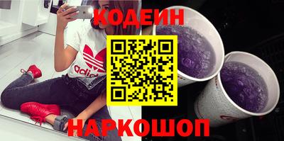 мяу мяу кристалл Камышлов
